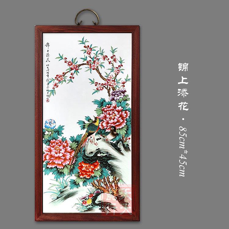 景德镇瓷板画陶瓷壁画挂画客厅书房玄关茶室中式瓷画复古实木框
