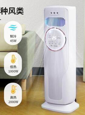 2026冷暖两用空调扇卧室厨房便携式移动小空调立式水冷扇落地式