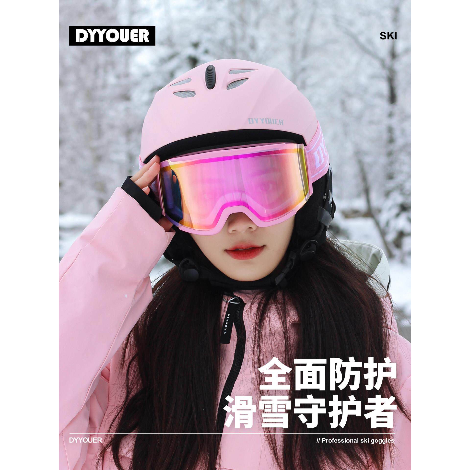 滑雪头盔男女单板专业滑雪帽眼镜一体式雪盔全套装备儿童全盔雪镜