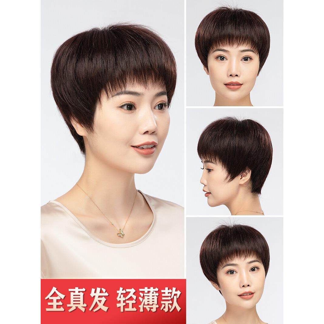 新的薄假发与短直发，全人的头发，中年和老年妇女和母亲，全头饰