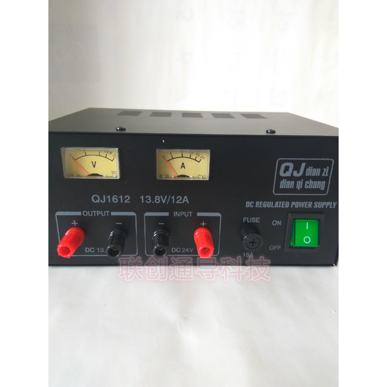 船用车载Q1612直流稳压器电源器转换器降压器15A 24V－40V转13.8v