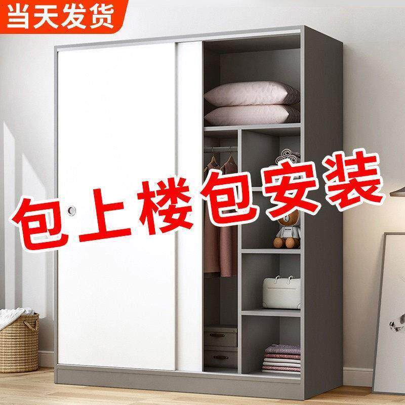衣柜家用卧室实木包安装现代简约推拉门衣橱出租房用小型简易柜子