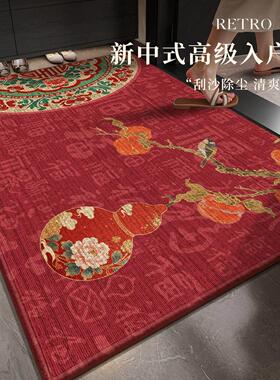 新中式入户门地垫2026新款地毯进门垫脚踏垫乔迁红色门口脚垫门外