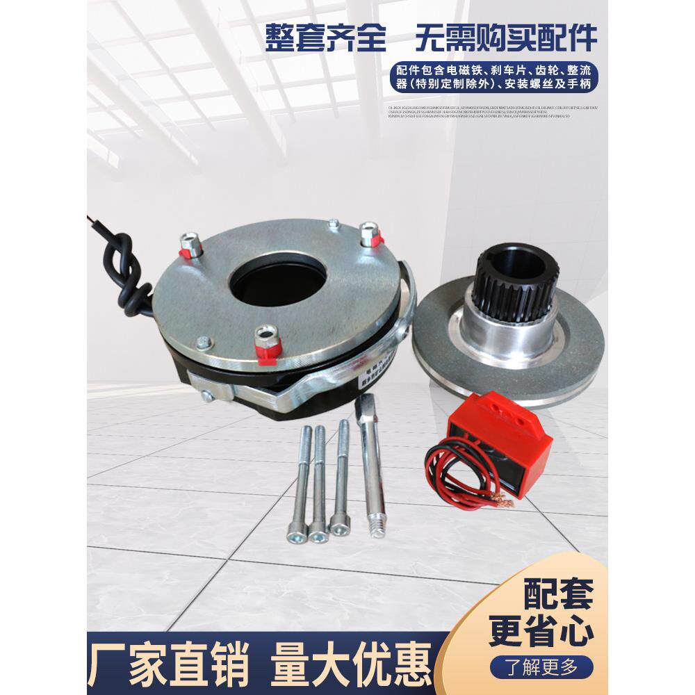 精品SDZ-05/08/30/40/80电磁刹车制动器电机刹车制动器抱闸摩擦盘