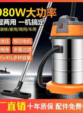 京良吸尘器家用小型大吸力手持强力大功率美缝洗车工业吸尘一体机