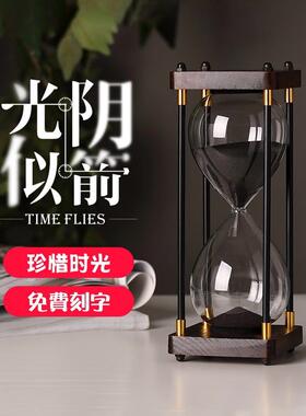 儿童时间漏沙沙漏计时器摆件30分钟60一小时家居客厅复古饰品防摔
