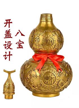 铜葫芦摆件纯铜八宝葫芦八卦开盖福禄吉祥客厅办公室店铺装饰礼品