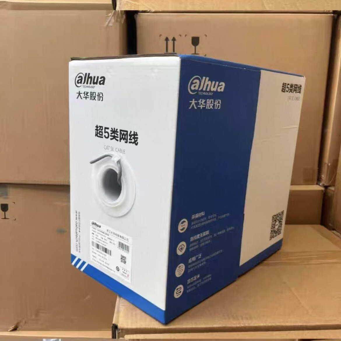 正品浙江大华超五类网线监控网络国标纯铜室内/室外网线305米/箱