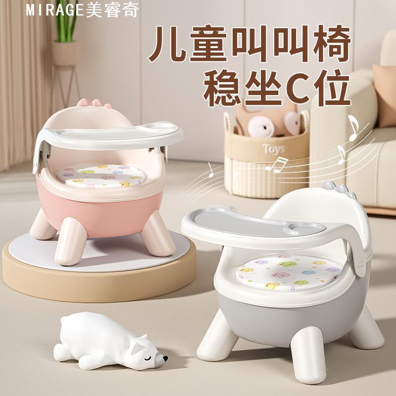 宝宝吃饭桌餐椅萌趣小恐龙造型萌龙凳子婴儿童椅子家用塑料靠背座