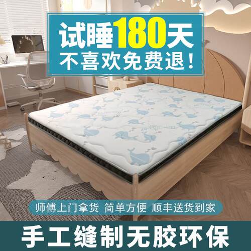 全山棕床垫天然手工无胶无甲醛环保儿童护脊棕榈垫环保硬棕垫定制
