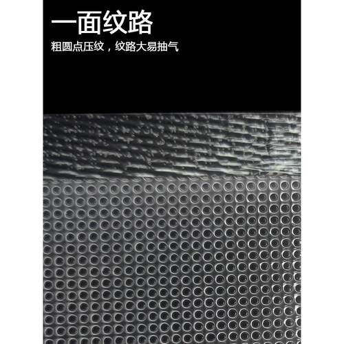 15*40纹路真空袋腊肉真空压缩袋塑封封口袋食品袋密封香肠保鲜袋