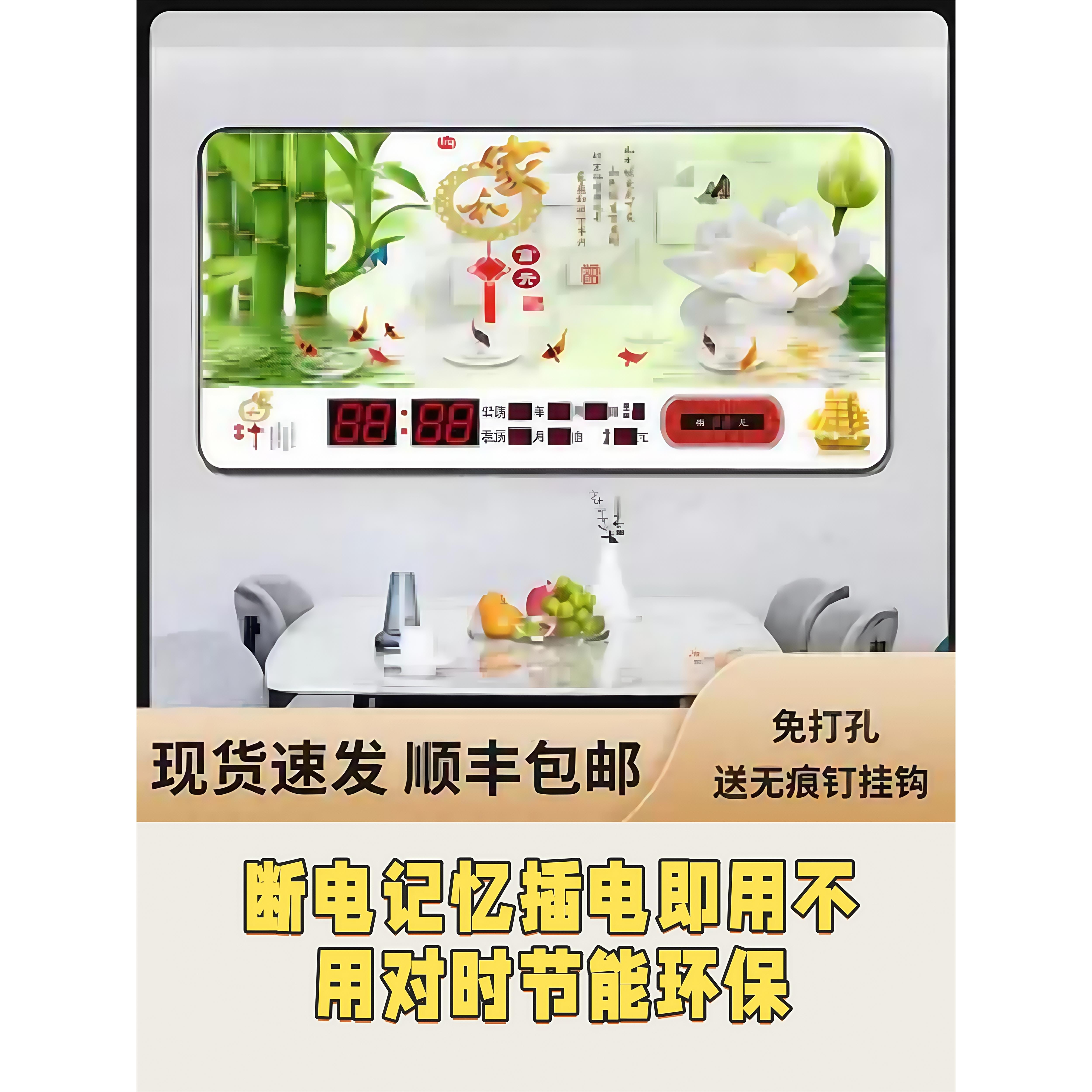 无框画挂钟数码万年历客厅新款电子钟壁挂墙静音日历夜光家用钟表