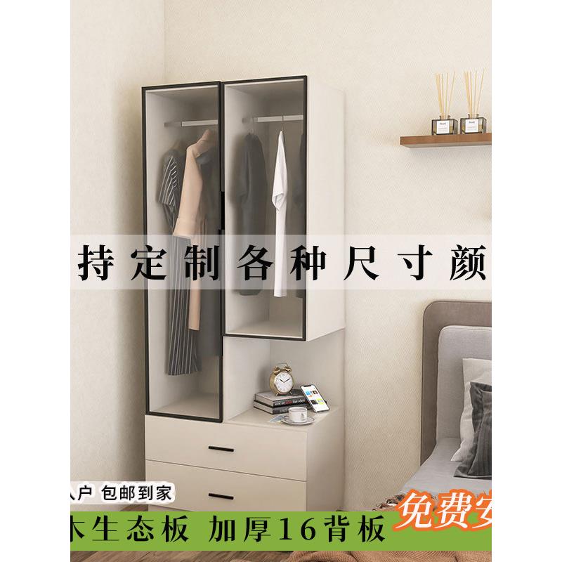 实木衣柜床头柜集成卧室床边储物柜客厅夹隙储物柜床边侧柜