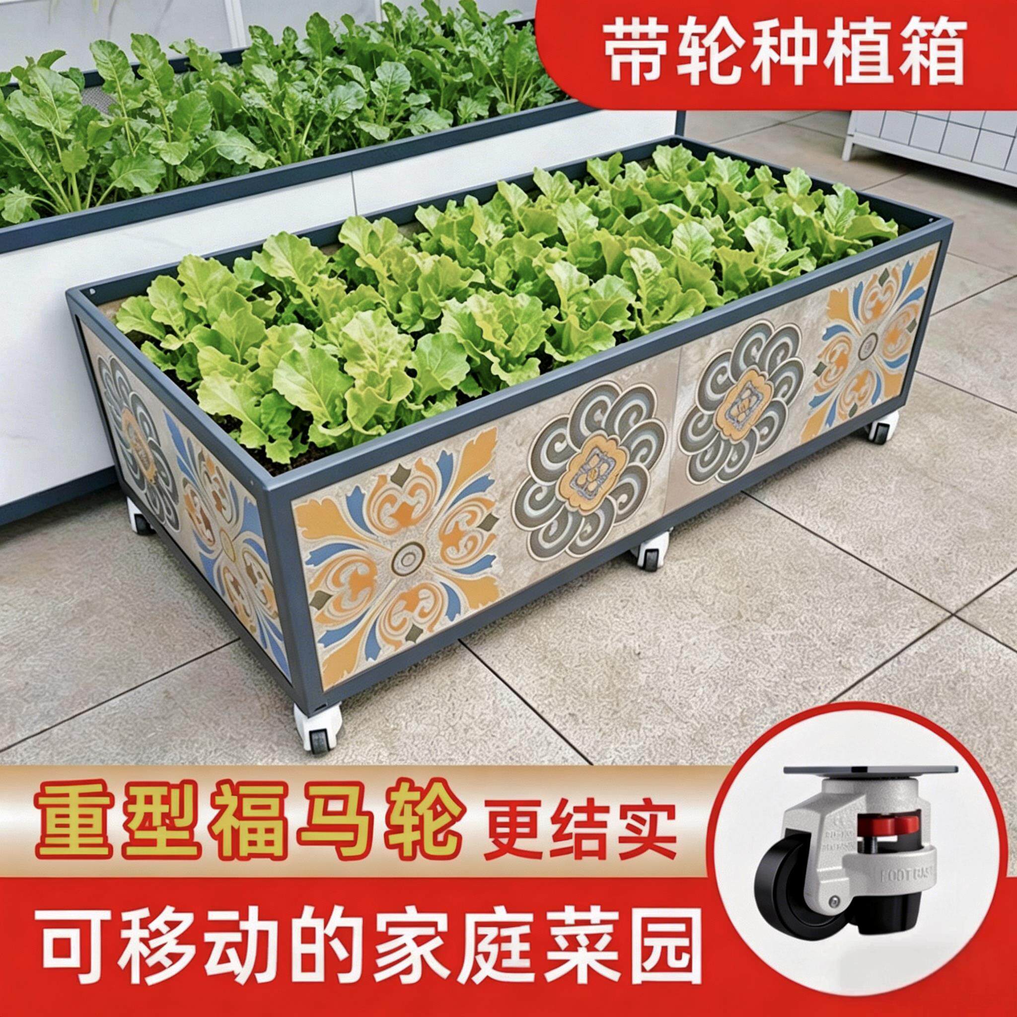 带轮户外花箱铝合金瓷砖框架花盆托盘带轮可移动种植箱种菜专用箱