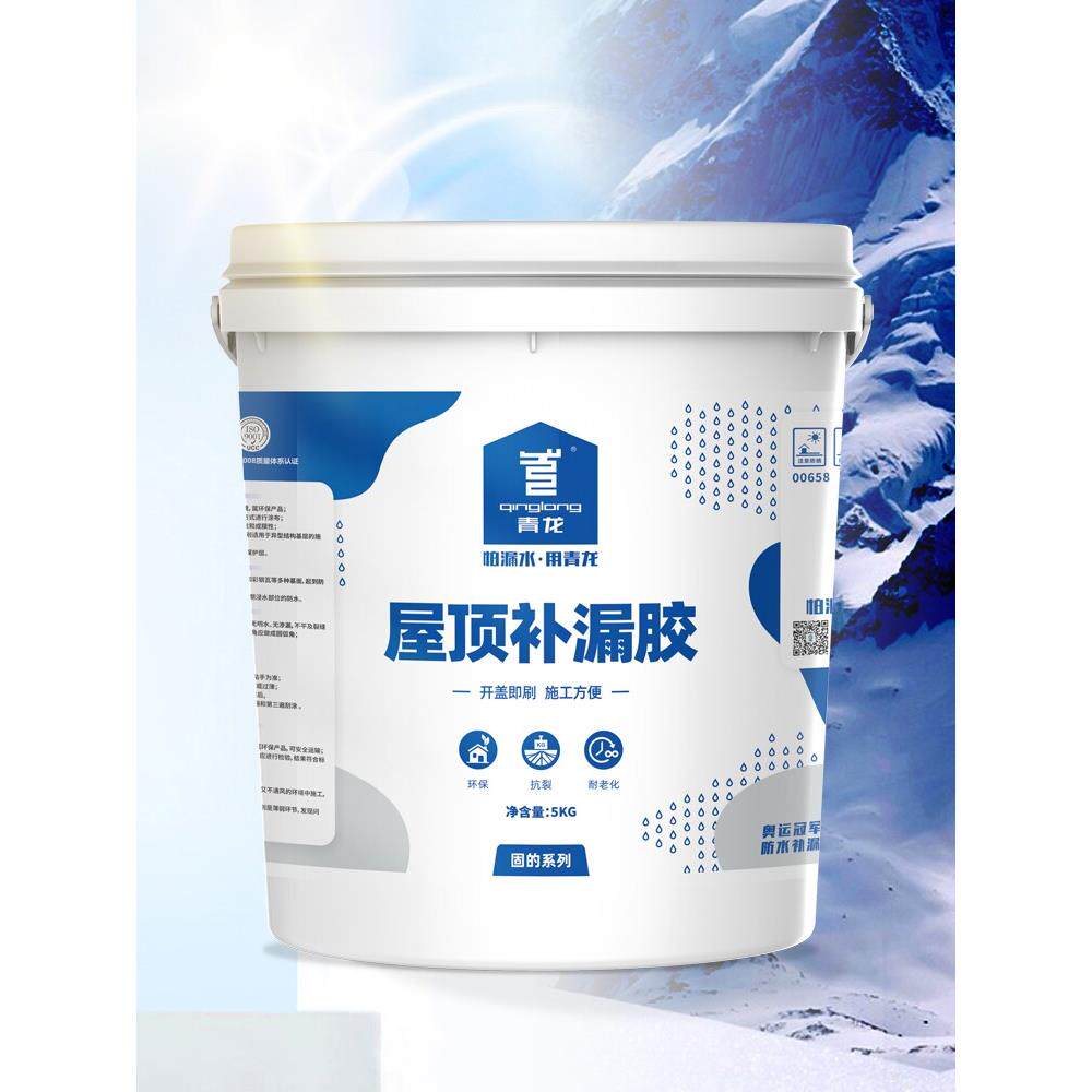 青龙屋顶补漏胶屋面裂缝漏水堵漏防水涂料橡胶沥青水性堵漏王材料