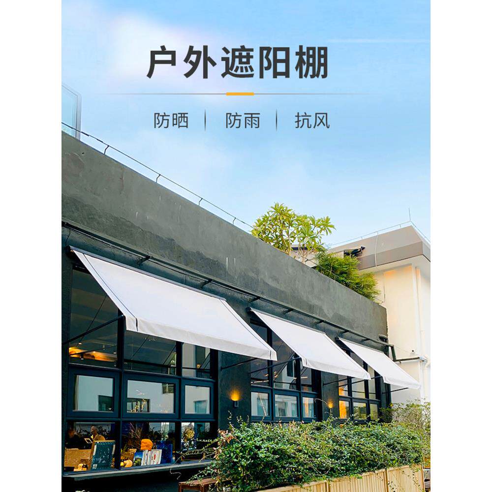 顺意达户外帐篷防雨伸缩折叠遮阳雨棚咖啡店门口摆臂防雨雨棚