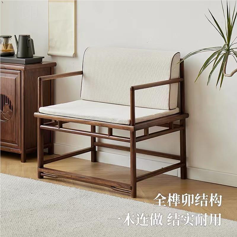 新中式主人椅茶椅老榆木禅椅泡茶椅实木围椅休闲 椅简约木椅打坐