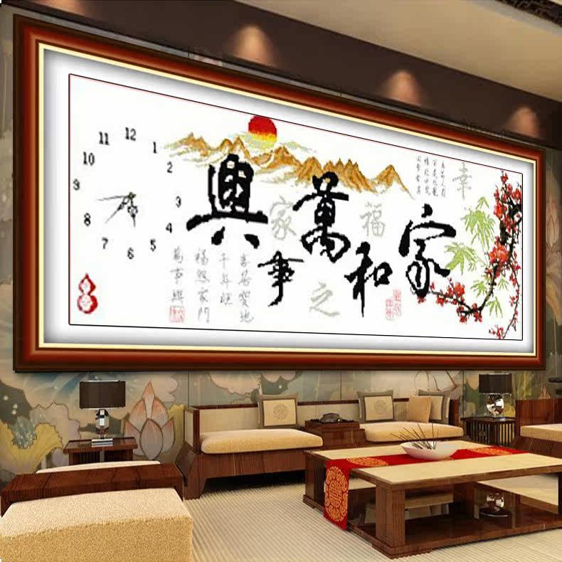 机绣十字绣成品家和万事兴幸福钟表版绣好的客厅简约装饰钟表挂画