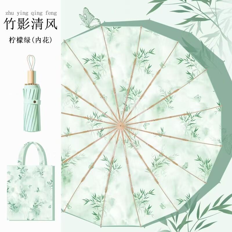 恒鼎新中式16骨晴雨两用彩胶伞实木手柄16骨支架送同色系手提袋