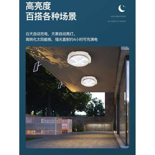 声光控LED太阳能吸顶灯一拖二简约走廊阳台卧室家用庭院圆形路灯