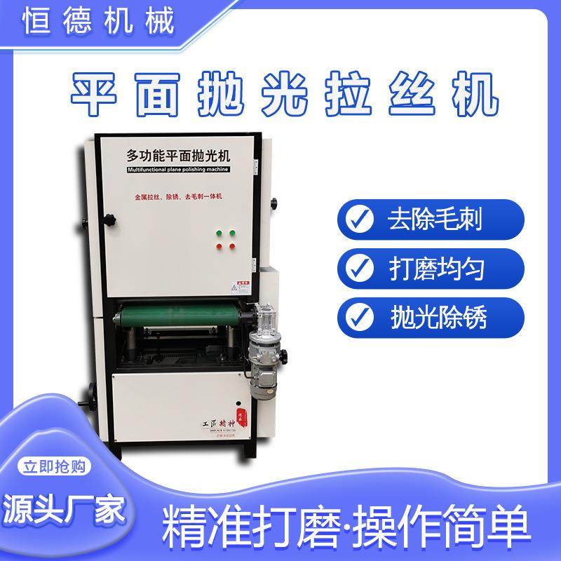 全自动金属激光切割去毛刺机平面抛光拉丝机平板砂光除锈打磨镜面,农机/农具/农膜,打药机/弥雾机,淘宝优惠券,粉丝福利购,淘宝优惠卷