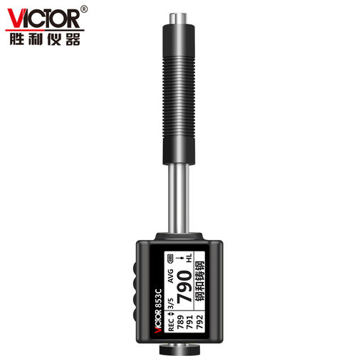 胜利VC853C数显里氏硬度计HRC洛氏金属热处理模具钢硬度测试仪