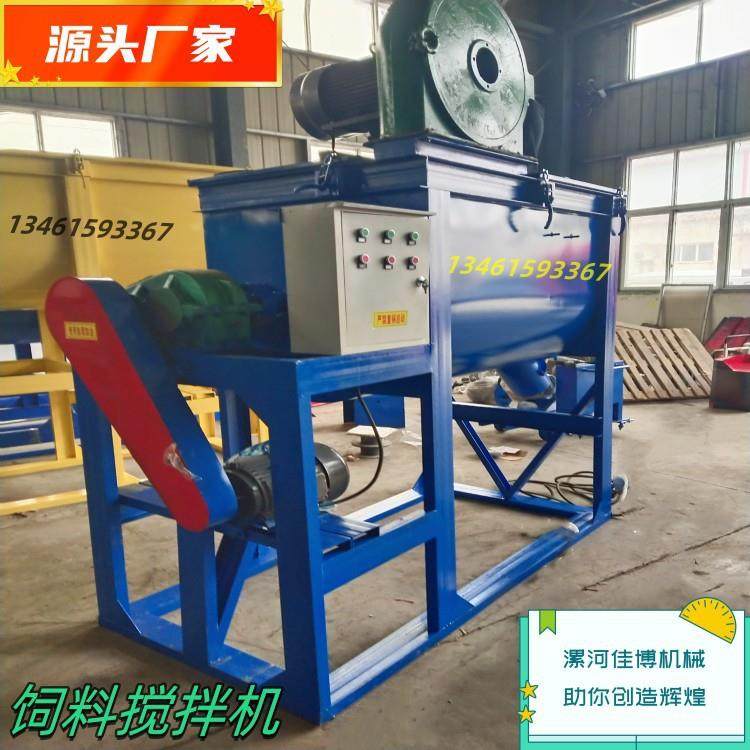 干粉混合搅拌机腻子粉搅拌机干粉砂浆搅拌机自动搅拌机电动搅拌器,工业油品/胶粘/化学/实验室用品,混合设备,淘宝优惠券,粉丝福利购,淘宝优惠卷