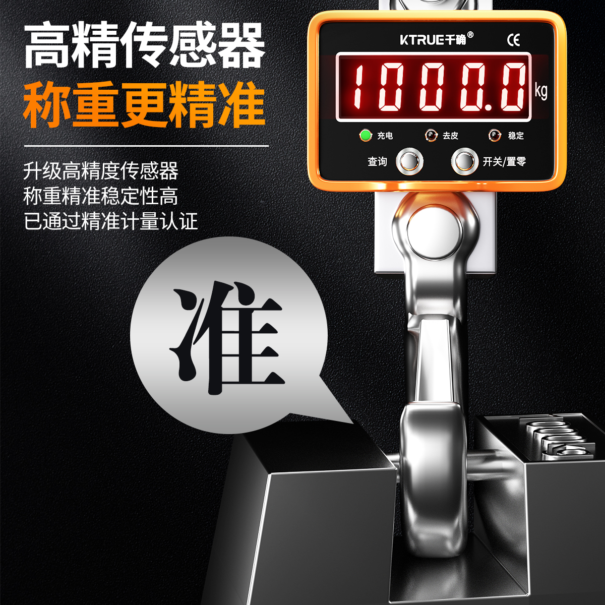 j8勾秤10吨吊T5吊20磅吊称吨无线工业吨T3行车挂钩称1电子航行Tg3