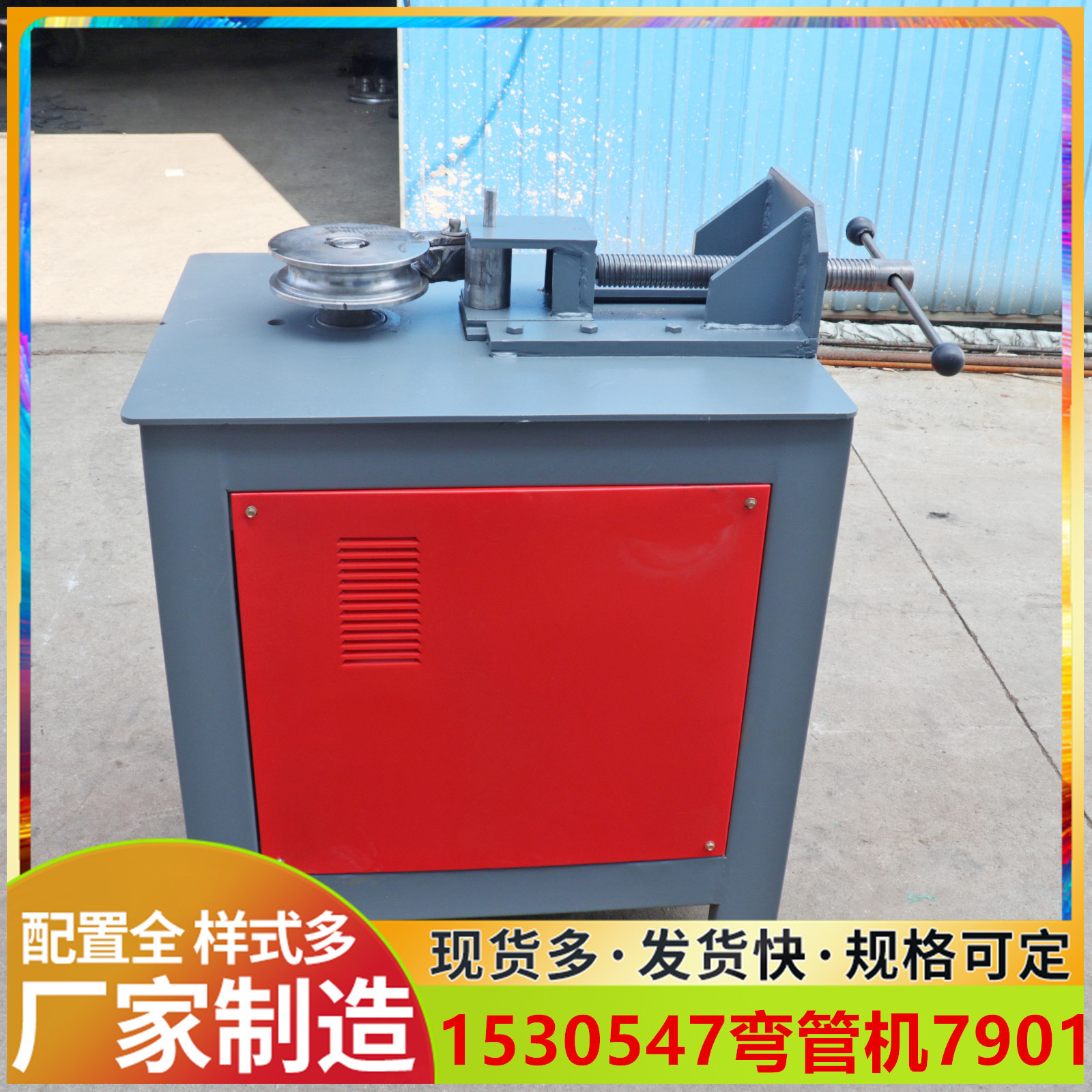 38型电动平台弯管机方圆管U型电动平台弯管机90度直角弯管机