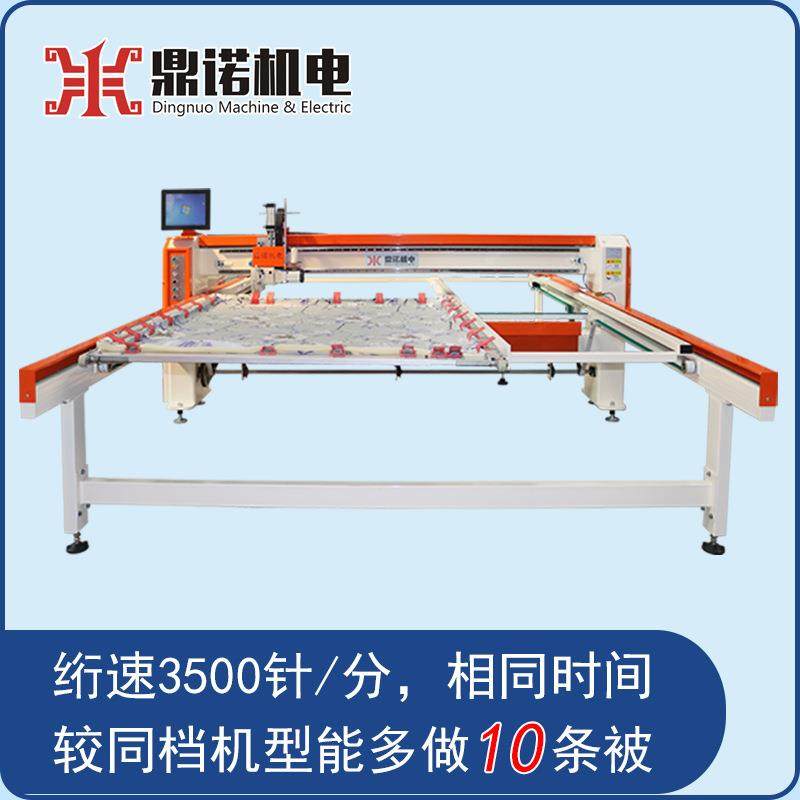 免费试机 电脑做被子绗缝机报价 绗缝机 定金专拍,汽车零部件/养护/美容/维保,工程机械轮胎,淘宝优惠券,粉丝福利购,淘宝优惠卷