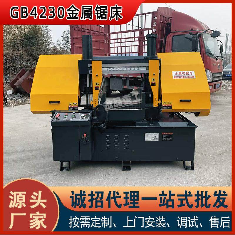 【角度锯床GB4230】金属切割锯45°60°带锯床斜切角度锯床厂家,商务/设计服务,机械设计,淘宝优惠券,粉丝福利购,淘宝优惠卷