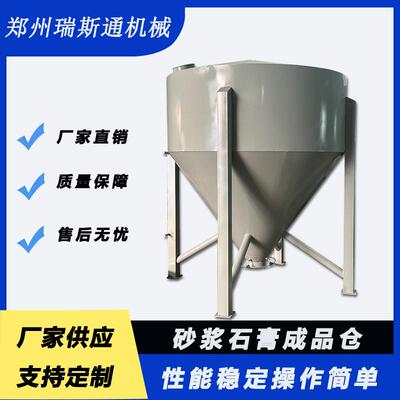 小型砂浆成品仓容量可质询聚合物粘合砂浆化工粉剂储存仓厂家