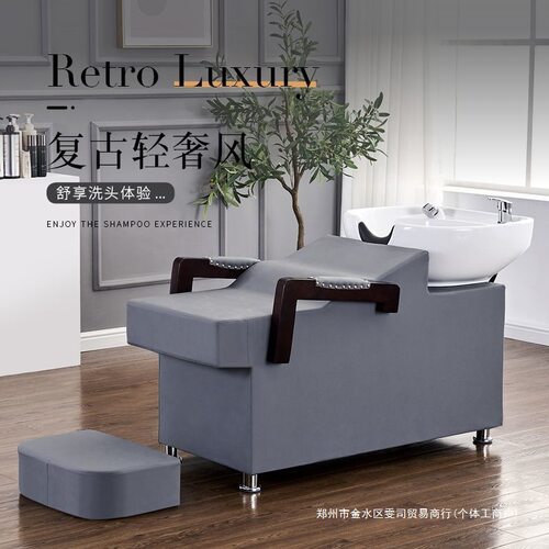 厂家直销半躺式洗头床理发店专用发廊冲水床现代简约美发店头疗床