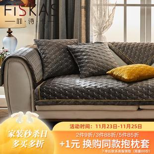 皮沙发垫子防滑套罩巾加厚四季 北欧轻奢风格 通用座垫坐垫现代高端