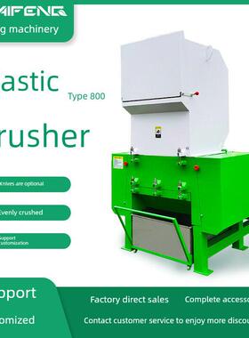 KAIFENG 静音强力塑料粉碎机工业薄膜撕碎塑料瓶回收破碎机