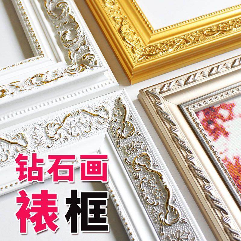 十字绣表框架裱框钻石画裱实木框架带玻璃自装定制装裱材料全套