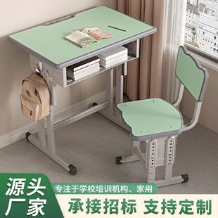 培训辅导托管班写字桌家用儿童学习桌学校课桌椅中小学生教室书桌