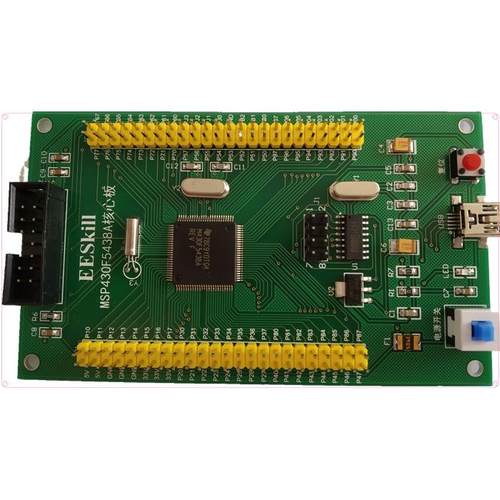 畅学MSP430多功能开发学习板MSP430F5438A核心板控制板赠程序源码