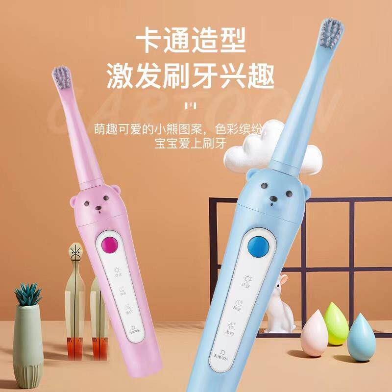 铂瑞Y9电动牙刷儿童款3/6/9/12岁以上充电式全自动智能声波软毛