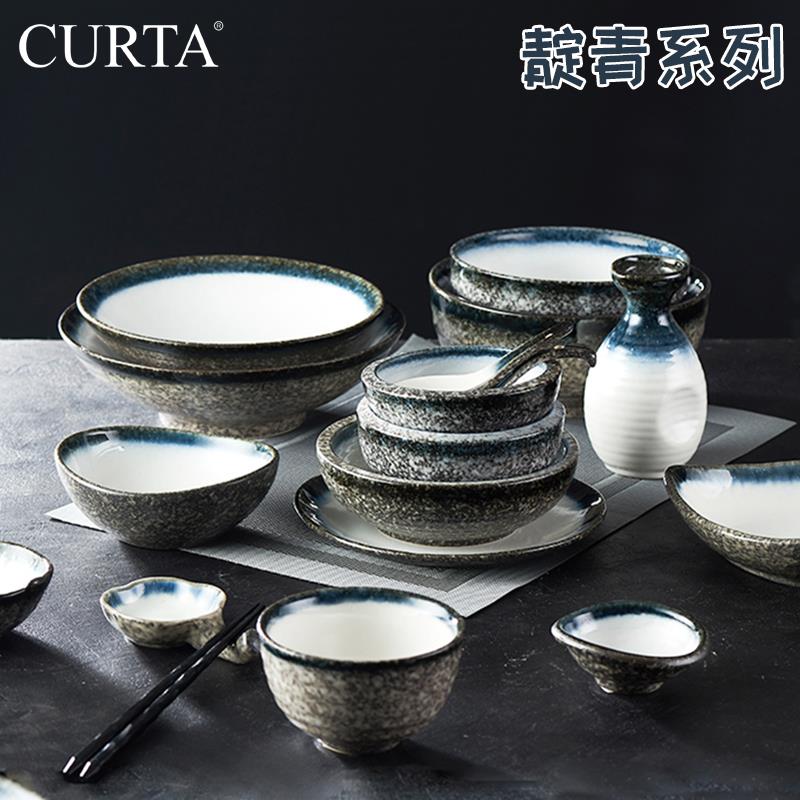 科得瓷器陶瓷海鲜盘刺身盘寿司盘日式餐厅料理餐具创意圆盘浅盘