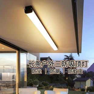 玻璃阳光房专用照明灯雨棚屋檐超亮长条吸顶灯户外阳台防雨入户灯