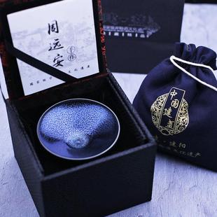 周远安纯手工蓝麒麟灯盏 建阳原矿建盏 铁胎曜变茶盏茶具主人杯