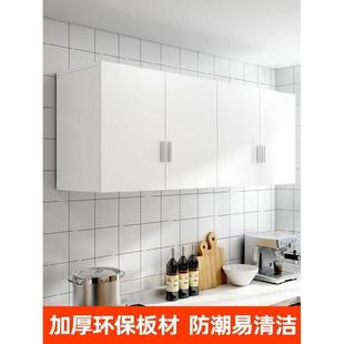 主卧墙壁柜房间挂衣柜吊柜厨房储物柜分层壁橱浴室现代衣柜厨柜