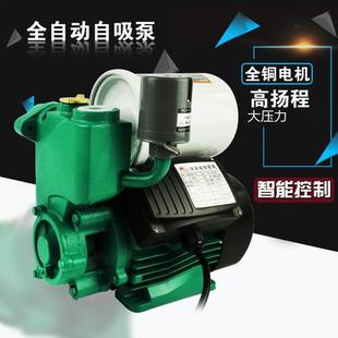 家用自来水增压泵全自动高扬程自吸泵抽水泵冷热水管道泵循环泵