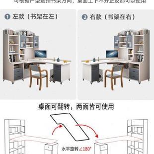 电 厂家书桌书架一体家用简约儿童学习桌子实木书桌带书柜转角台式
