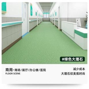 耐磨防水防滑阻燃地胶贴塑胶地板水泥地 2MM厚商用地胶地垫大面积