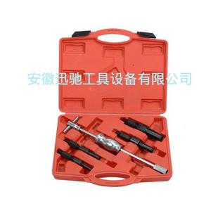 XC9029 5件套内轴承拉马组合工具内轴承拆卸工具箱