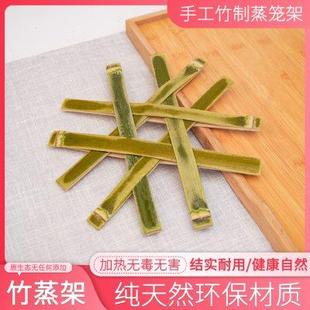 竹篦子家用帘子蒸锅竹制蒸架蒸馒头垫竹蒸片蒸盘笼屉蒸格蒸屉蒸笼