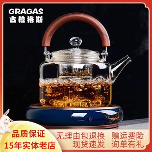 玻璃煮茶壶纯手工陶瓷电热加厚蒸汽煮茶器家用黑茶白茶.电陶炉套