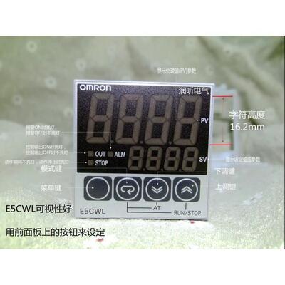 原装温控器E5WL-R1TCE5CWL-Q1TC E5CSL-RWTC/QTC E5EL-CR1TC/Q1TC
